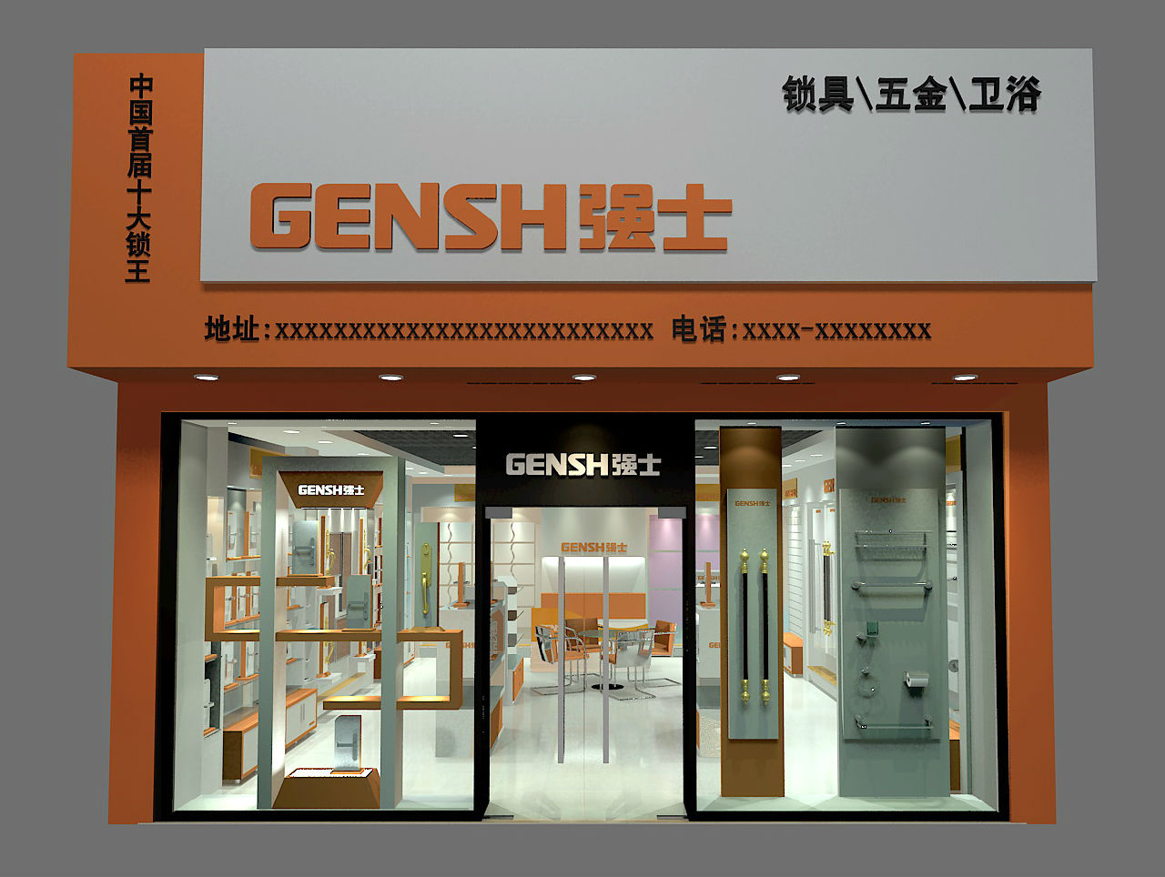 強士鎖具五金工廠直營店——直供品質與信賴